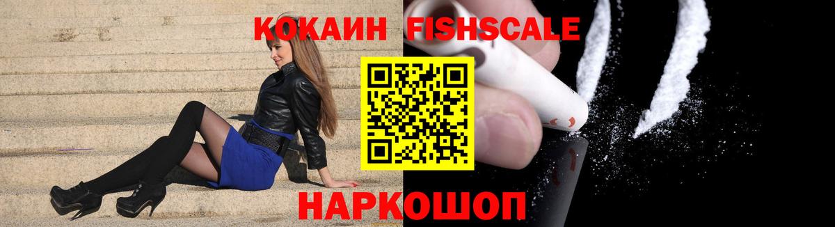 КОКАИН 98% Кимры
