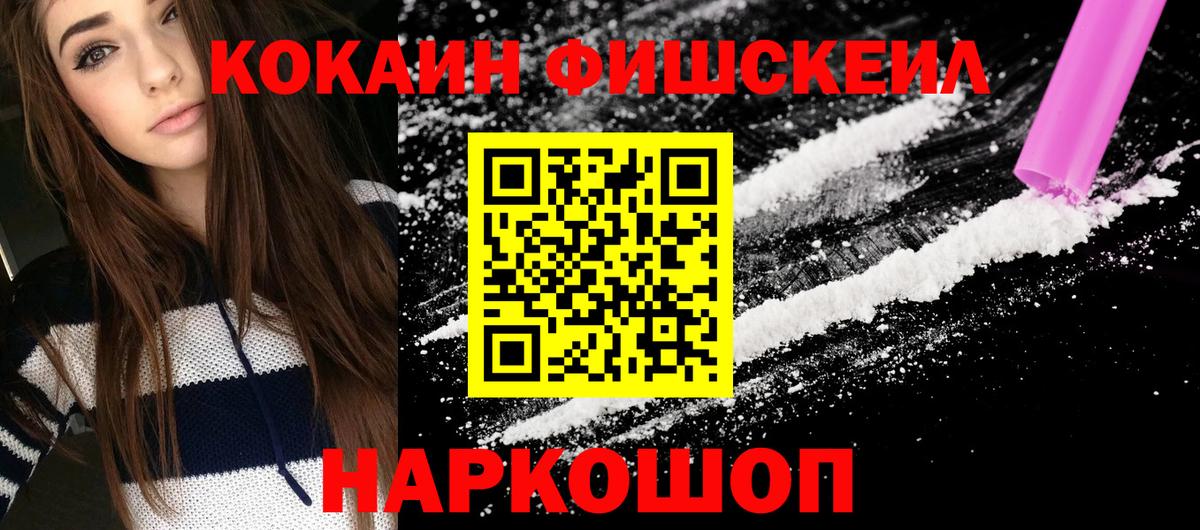 Бошки Шишки  Кимры  Вход с VPN  Cocaine  Гашиш  Меф кристаллы  МЕФ  А ПВП СОЛЬ кристаллы 