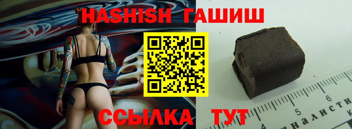 Кимры  ГАШ хэш  Вход с VPN 