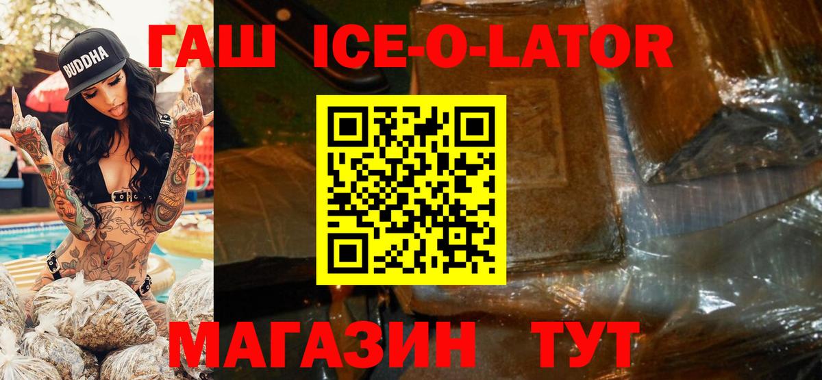 ГАШ Premium Кимры