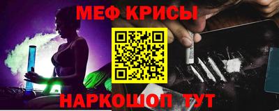 амфетамин Коммунар