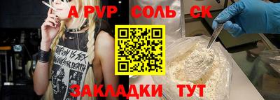 героин Конаково