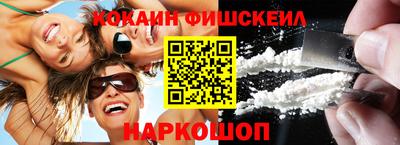 героин Конаково