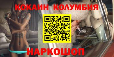 героин Конаково