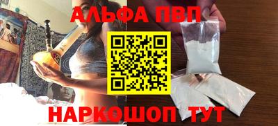 героин Конаково