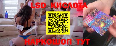 прущие крисы Комсомольск-на-Амуре