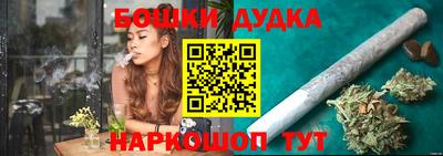 прущие крисы Комсомольск-на-Амуре