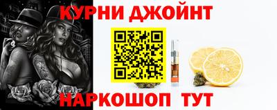 прущие крисы Комсомольск-на-Амуре