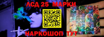 прущие крисы Комсомольск-на-Амуре