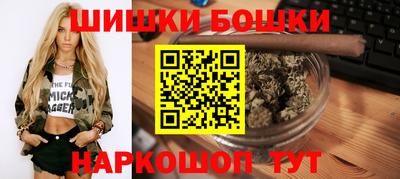 прущие крисы Комсомольск-на-Амуре