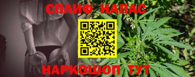 прущие крисы Комсомольск-на-Амуре