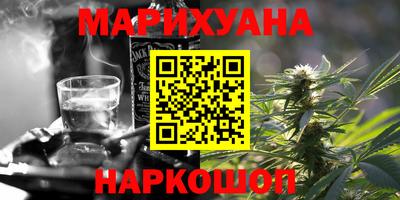 прущие крисы Комсомольск-на-Амуре