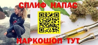 прущие крисы Комсомольск-на-Амуре