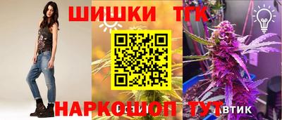 прущие крисы Комсомольск-на-Амуре