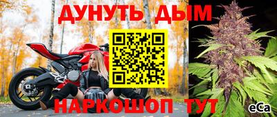 прущие крисы Комсомольск-на-Амуре