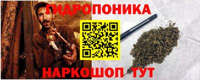 прущие крисы Комсомольск-на-Амуре