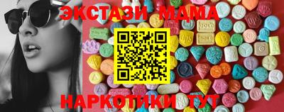 амфетамин Коммунар