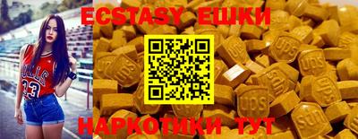прущие крисы Комсомольск-на-Амуре