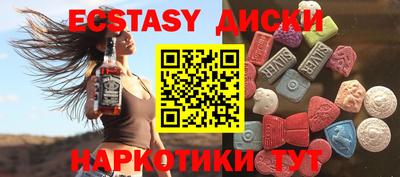 амфетамин Коммунар