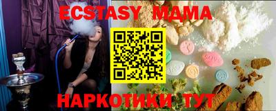 амфетамин Коммунар