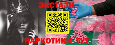 прущие крисы Комсомольск-на-Амуре