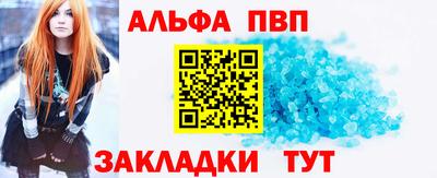 прущие крисы Комсомольск-на-Амуре