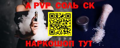 амфетамин Коммунар