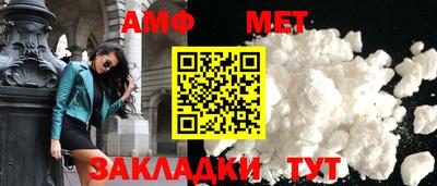 амфетамин Коммунар