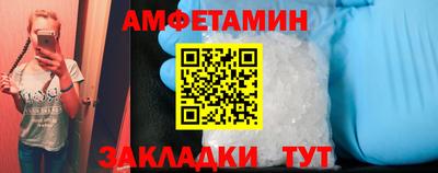 амфетамин Коммунар