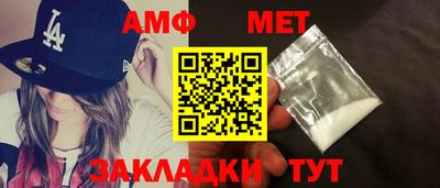 прущие крисы Комсомольск-на-Амуре