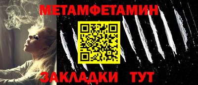 амфетамин Коммунар