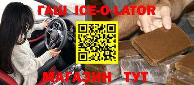 амфетамин Коммунар