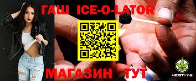 героин Конаково