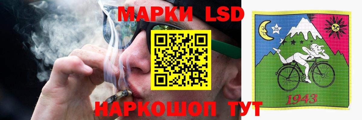 Лсд 25 экстази ecstasy  Вход с VPN  Кимры 