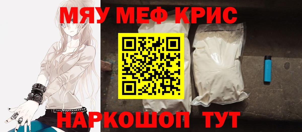 МЕФ VHQ  Вход с VPN  Кимры 