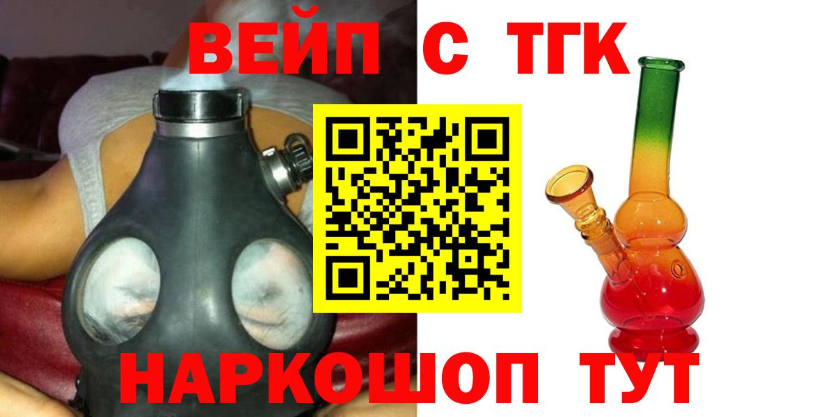 Кимры  кракен вход  Вход с VPN  ТГК THC oil 